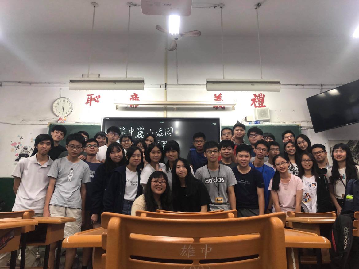 聯合社課