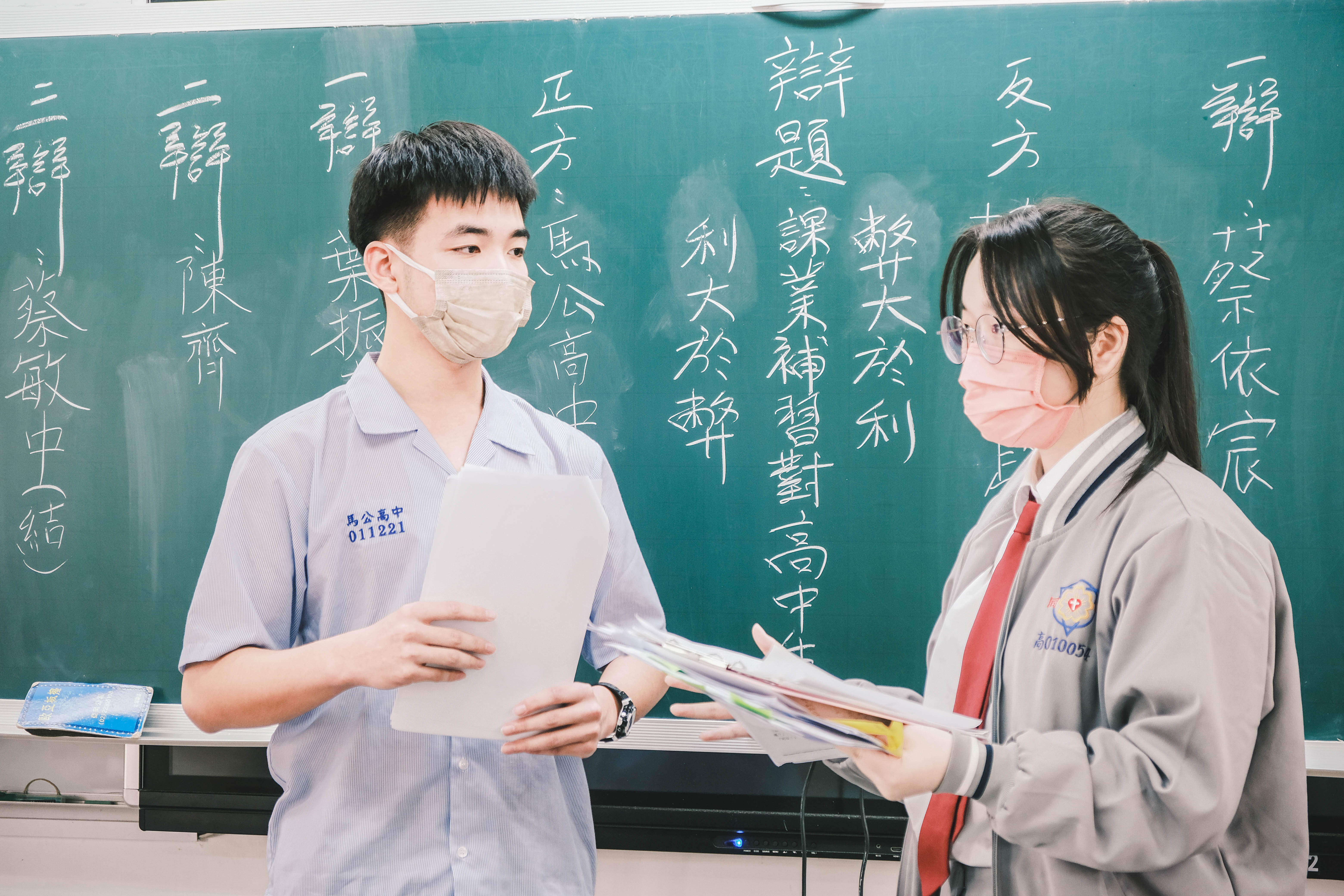 校外盃賽
